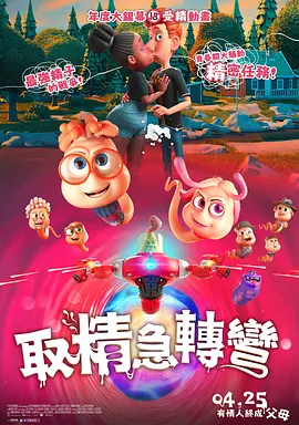 夜夜爽片